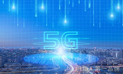 推进“双千兆”网络统筹集约建设，支持 5G 接入网共建共享