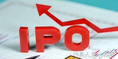 GaN芯片龙头英诺赛科登陆港股，募资约14亿港元