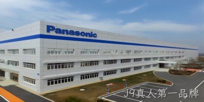 日本电子巨头松下或出售电视业务！世上再无松下电视？