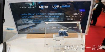 2025智能物联网中场战事：LoRa技术以“创新连接成就”破局